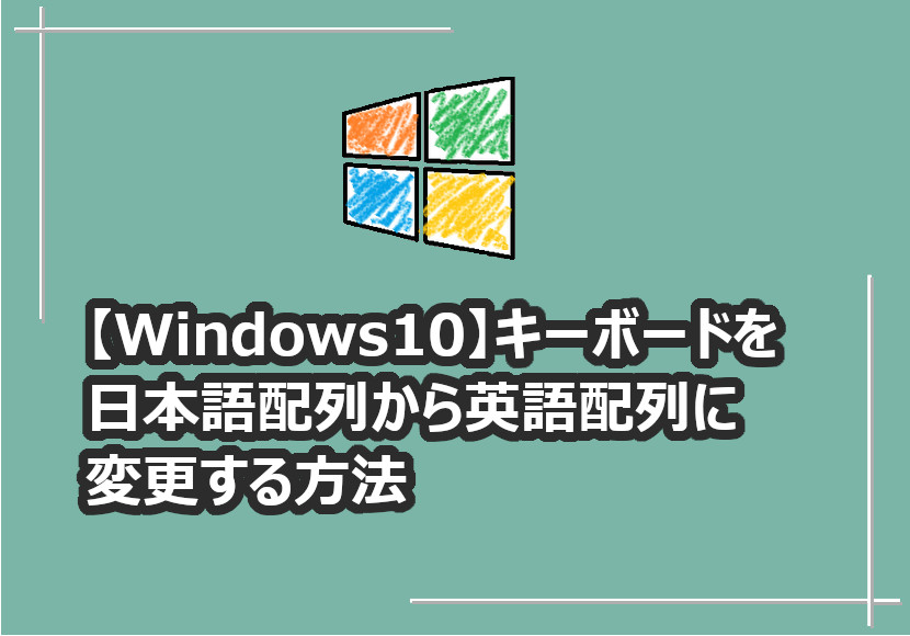 勉強した内容を緩くメモする｜JBの技術メモ